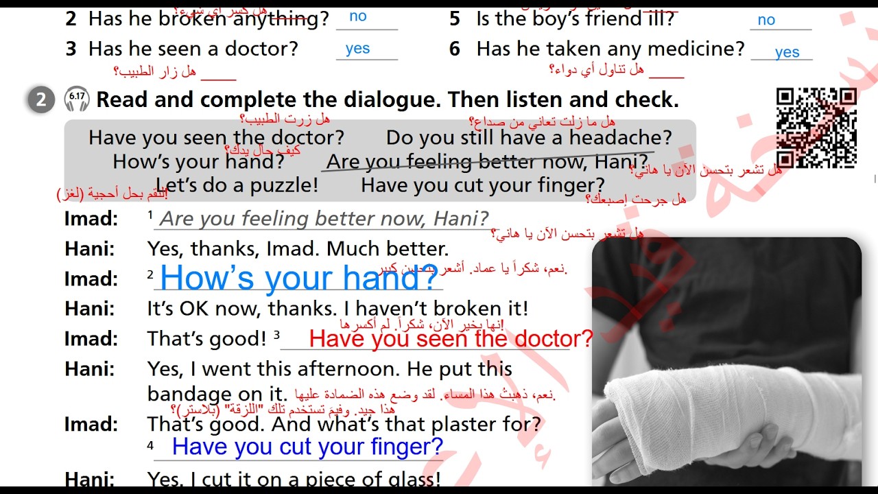 الصف السادس انجليزي ( الفصل الثاني ) كتاب التمارين صفحه 20 المنهاج الجديد  Jordan Team together