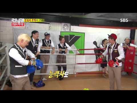 Video 런닝맨 Running man Ep.167 #2(10) - youtube