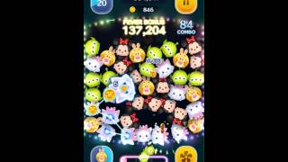 【ツムツム】Tsum Tsum Max Level Easter Tigger Gameplay
