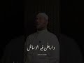 لا تشوش لك سرا - أرح قلبك وفكرك مع هذه الكلمات التي هي كالبلسم 