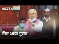 Nitish Kumar को गुस्सा क्यों आता है?