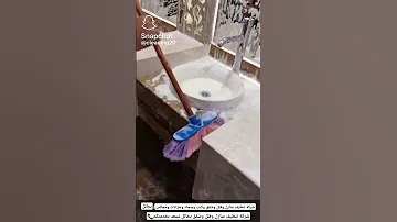 تعلم كيف يمكنك تنظيف المنزل بكل سهولة تنظيف ترند الرياض ديكور حايل الان ديكورات تنظيف منازل 