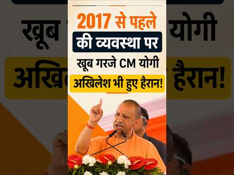 Aaj Ka Mudda Short Video