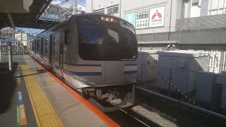 E217系Y38編成+Y142編成 幕張疎開返却回送