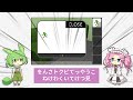 10秒ごとに何かが変わるVOICEVOX実況