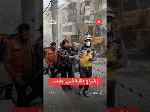 إخراج إحدى العائلات من المباني المجاورة للمبنى المنهار في حي الأشرفية