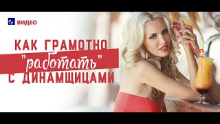 видео: Как грамотно  картинка: Как грамотно