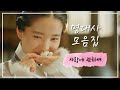 드라마 명대사 모음zip 2탄 사랑에 관하여 드라마 명대사 모음zip 2탄 사랑에 관하여