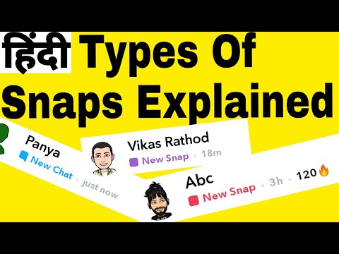 Types Of Snaps Explained|Types Of Snaps In Snapchat Explained|Difference Between Red x Purple Snap