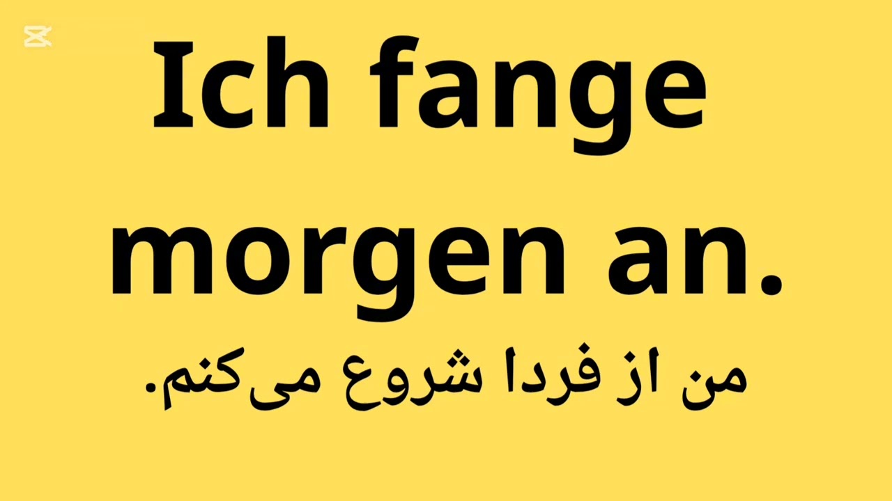 با یادی گیری این جملات دیگه مشکل رابطه با کار ندارید