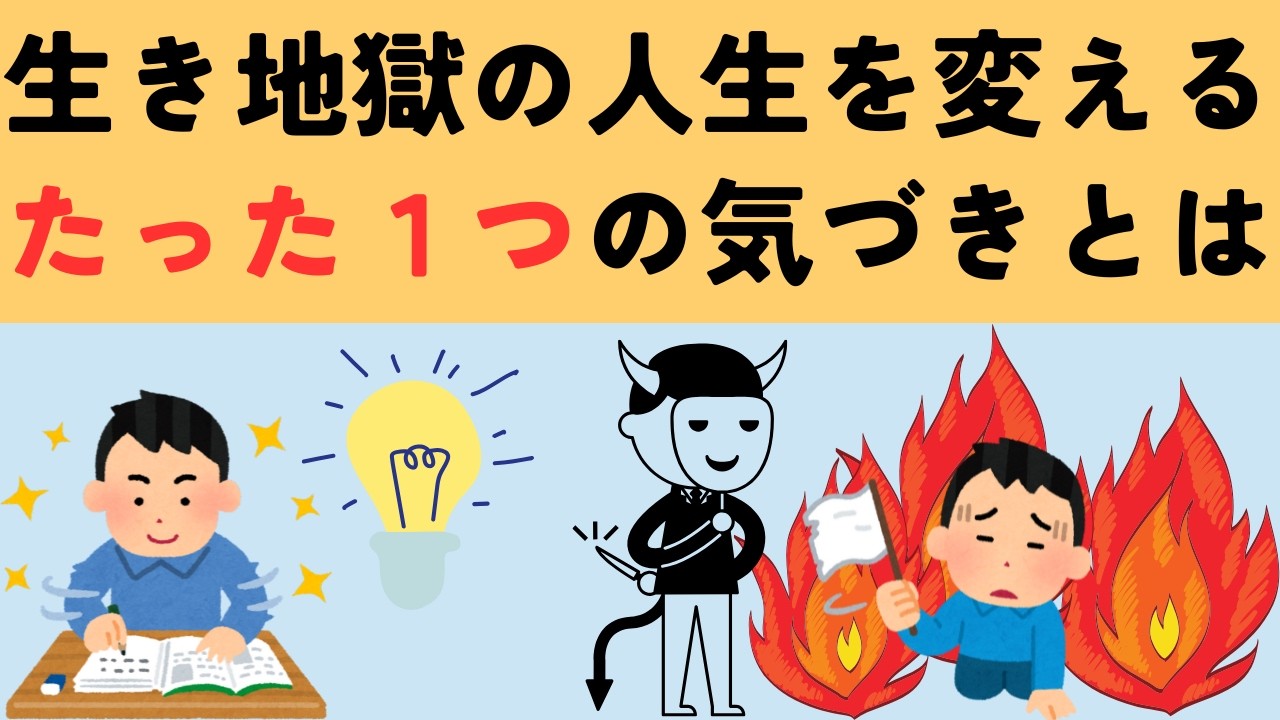 アダルトチルドレンはコペルニクス的転回が必要