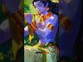 Ahi Prakriti Ka Niyam Hai#krishna #hari #narayan #bhagavadgita #radheradhe #shorts#goals #status