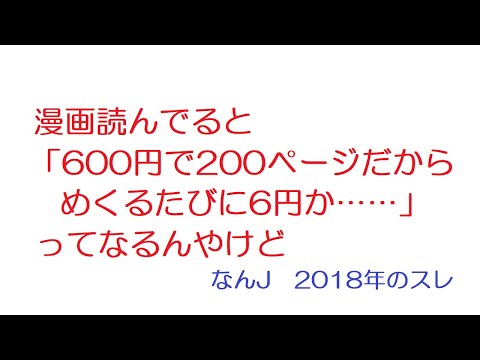 2ch伝説のスレ 2ch伝説のスレ