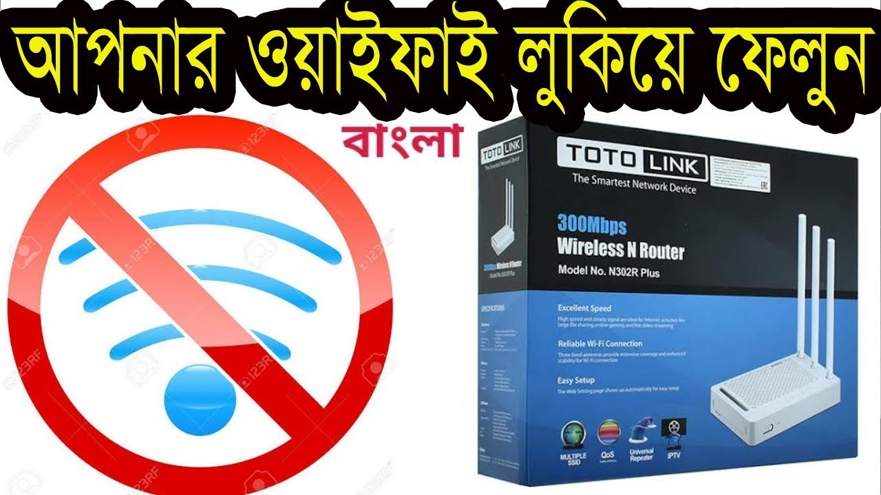 Hide Your Wifi Network Name And Connect To Hidden Wifi Networks On Pc hide-your-wifi-network-name-and-connect-to-hidden-wifi-networks-on-pc