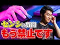 【完全攻略】センシの決め方徹底解説 | プロの設定・計算式・おすすめ設定全て教えます【VALORANT/ヴァロラント】