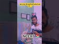UPSC CSE exam Importance ncert books 📚#upsc