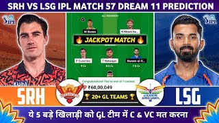 SRH vs LKN Dream11 Prediction | SRH vs LKN Dream11 Team | Hyderabad vs Lucknow 57th IPL Match 2024
