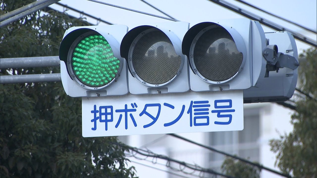 四国4県で最も信号機が多い香川県 今後の運用どうすべき 専門家が検討し県警に報告 Ksbニュース Ksb瀬戸内海放送