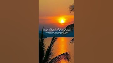 تلاوات عطرة من الذكر الحكيم بصوت رائع جدا ❤ #القرآن_الكريم #المصحف #المغرب #تيك_توك #راحة_نفسية
