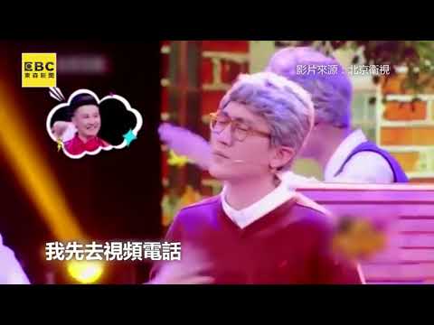 孝順 催淚改編《沒那麼簡單》