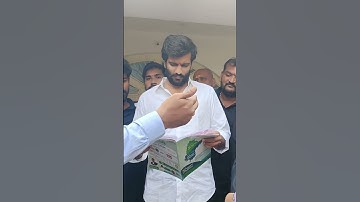 బాస్‌