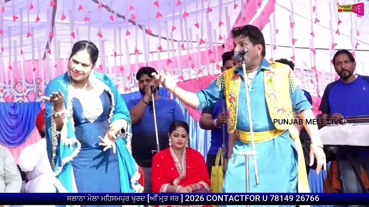 ਅੱਦੋ ਅੱਦੀ ਵੰਡਲੈ ਜਵਾਕ ਮੱਖਣਾਂ ਸ਼ਰੀਫ ਦਿਲਦਾਰ ਜੱਸਪ੍ਰੀਤ ਜੱਸੀ ਸਲਾਨਾ ਮੇਲਾ ਪਿੰਡ ਮਹਿਸਮਪੁਰ ਖੁਰਦ (ਅੰਮ੍ਰਿਤਸਰ)