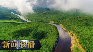 《新闻联播》 坚定走好生态优先绿色发展新路 20190317 | CCTV