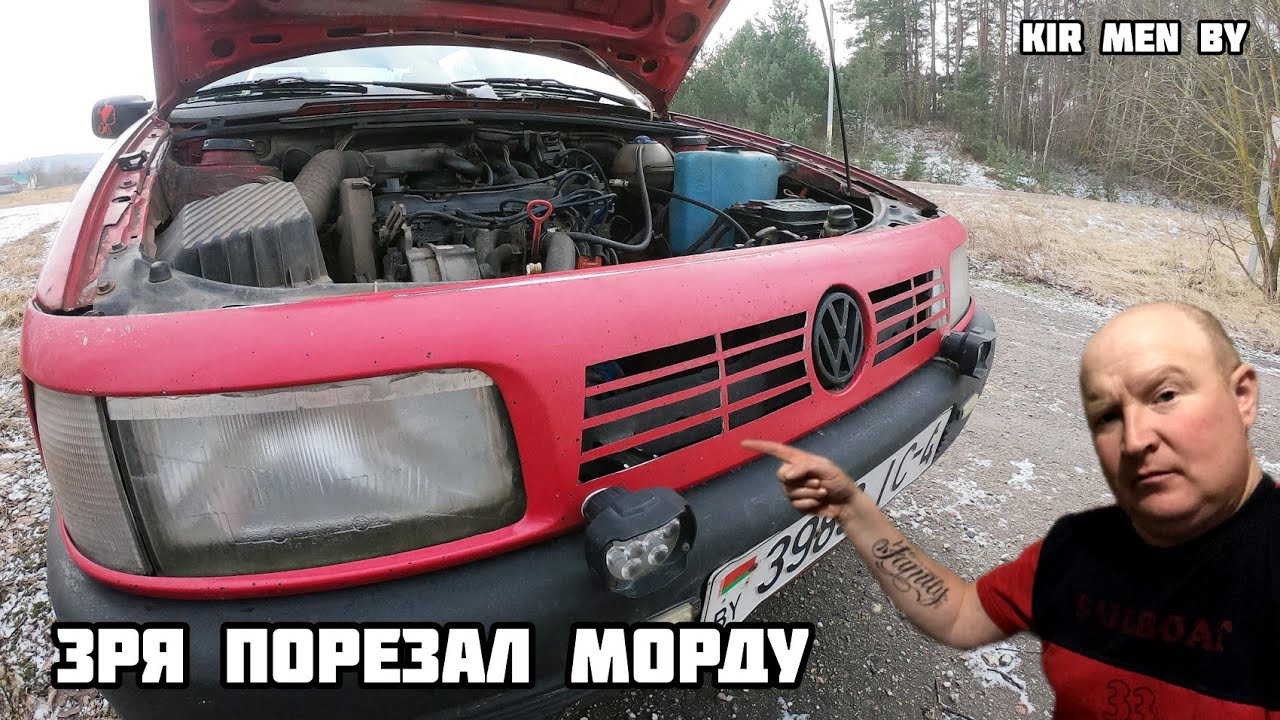 Пассат б3 греется