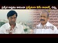 Ysr  jr kcr serious argument scene  movie express