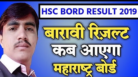Maharashtra HSC Result 2019 |Maharashtra to Release MSBSHSE 12th Results