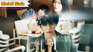 【新劇】林子琳💞張翅｜🩷為逃離病嬌男友斷指兩年，自以為重獲自由🌈新婚當天卻遇「死而復生」的他，抵死糾纏、甜到心跳加速💌最終愛情化解所有糾葛｜《無藥而愈》全集 #短劇 #大陸短劇 #drama