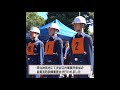 渋谷消防署 自衛消防訓練審査会【渋谷コミュニティニュース】