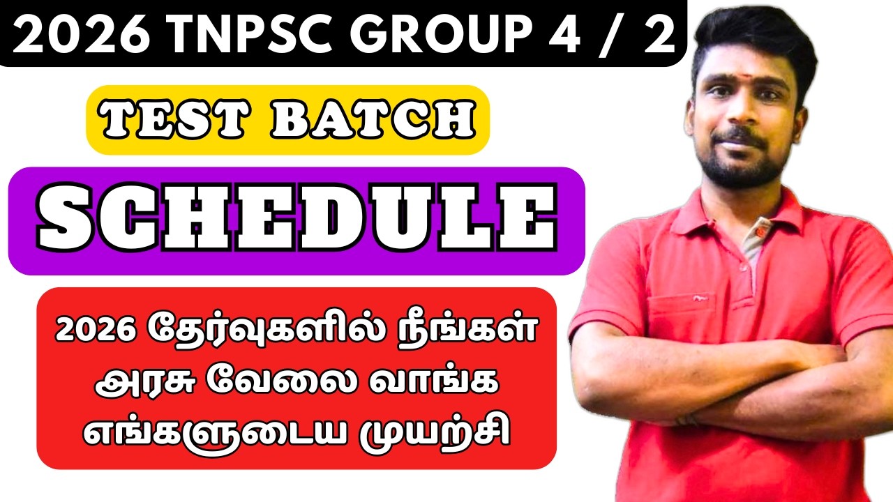 TNPSC GROUP 4 & GROUP 2 2026 STUDY PLAN 📚 | TEST BATCH FULL SCHEDULE ...