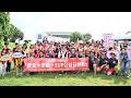 慶安水樂園SUP公益日體驗活動　120位親子歡度夏日時光