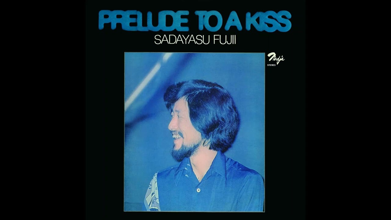 藤井 貞泰 Sadayasu Fujii &frasl; Prelude To A Kiss (LP) &frasl; Nadja 1976