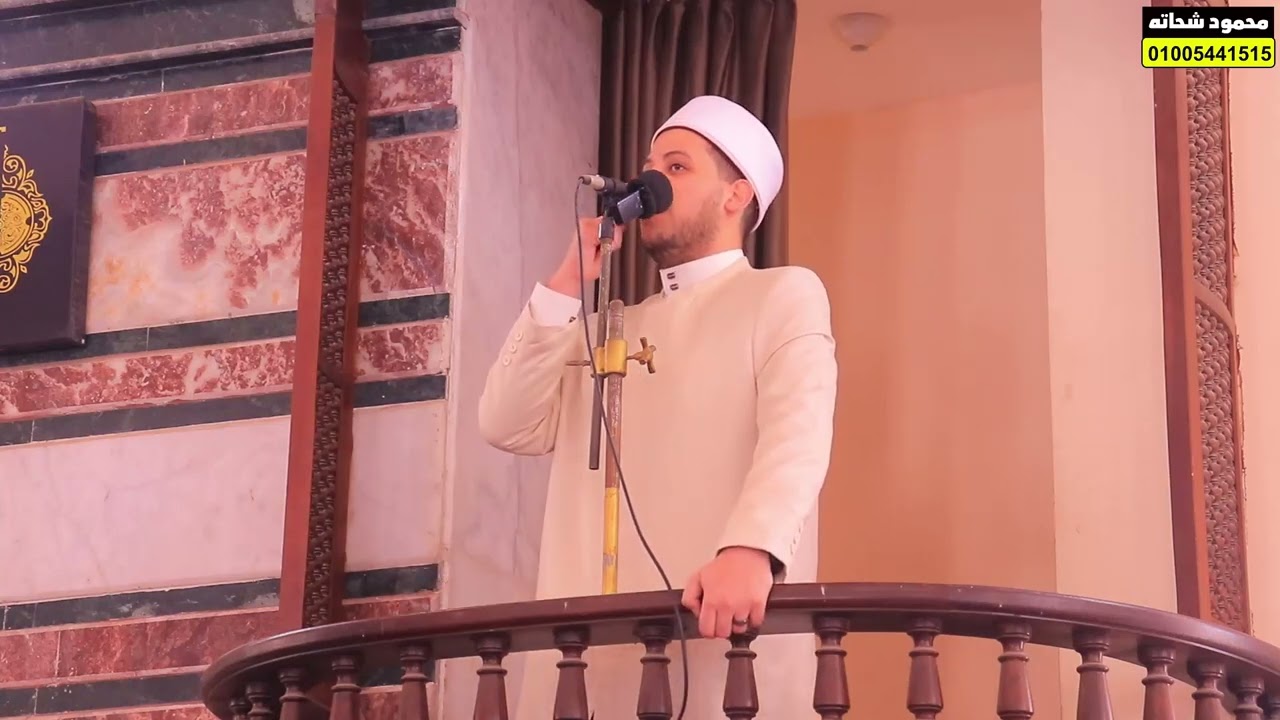 خطبة جمعة جديد الداعية الشيخ أكمل عبدالله بعنوان  نتكلم في اعرض الناس !! خطبة جمعة 4/11/ 2025