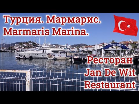 Video: Egiptiese Styl Restaurant