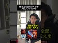使ったら戻れなくなるプロンプトTOP5 #ai