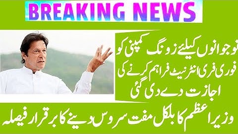 How To Use Free Internet On Zong || Zong Free Internet New Code 2020 || Zong Official