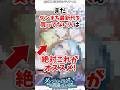 まだダンまち最新刊の3冊セットが超お得な理由!! #ダンまち #ダンジョンに出会いを求めるのは間違っているだろうか