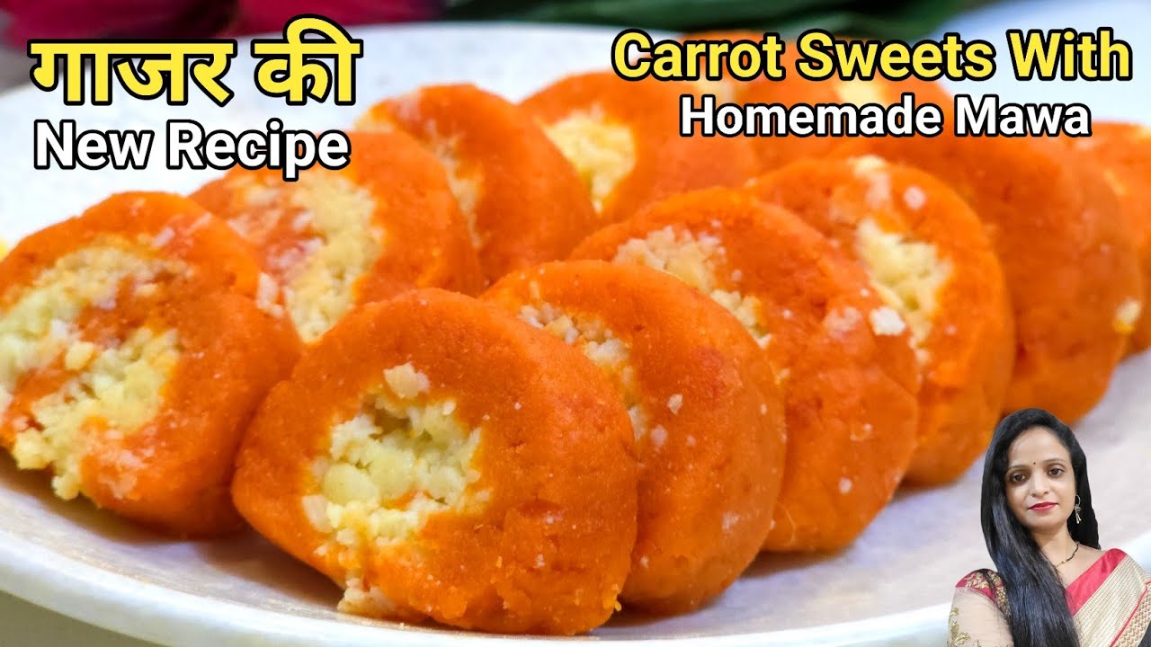 सर्दियाँ चली गई तो पक्षताओगे और फिर साल भर इंतजार करना होगा l Carrot Sweet l Gajar Sweet l Sweets