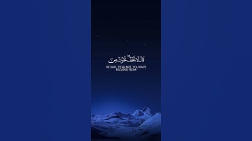 ﴿ قالت إحداهما يا أبي استأجره ﴾ || القارئ #أحمد_إبراهيم #سورة_القصص