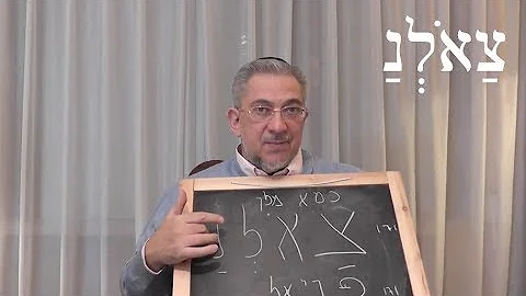 Kabbalah: Secretos del Zohar - clase 57 Mikets