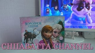 Журнал для наклеек Журнал для наклеек