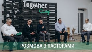 Панельна дискусія із служителями (Василь Роман, Володимир Омельчук, Іван Пендлишак, Іван Барабаш)