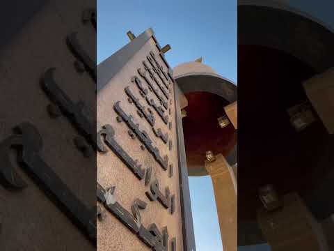 اكبر اثر في محافظة اسيوط