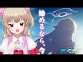 【ブルアカ】3.5周年の今。対策委員会編最新ストーリー全部読む！【名取さな】