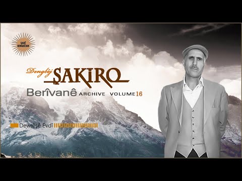 Dengbêj Şakiro - Dewrêşê Evdî - [ Archive Vol 16 @ Ses Media ]