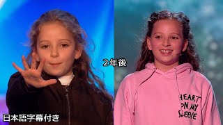 ④帰ってきたイジー・シンプソン | BGT Champions 2019