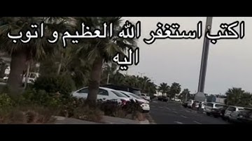 قران كريم بصوت الشيخ محمد اللحيدان صلوا على النبي 🌹♥️🎧😴